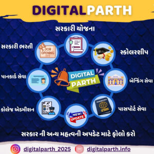 Welcome to Digital Parth !